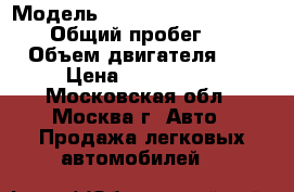  › Модель ­ Mercedes-Benz GLK-Class › Общий пробег ­ 48 000 › Объем двигателя ­ 211 › Цена ­ 1 580 000 - Московская обл., Москва г. Авто » Продажа легковых автомобилей   